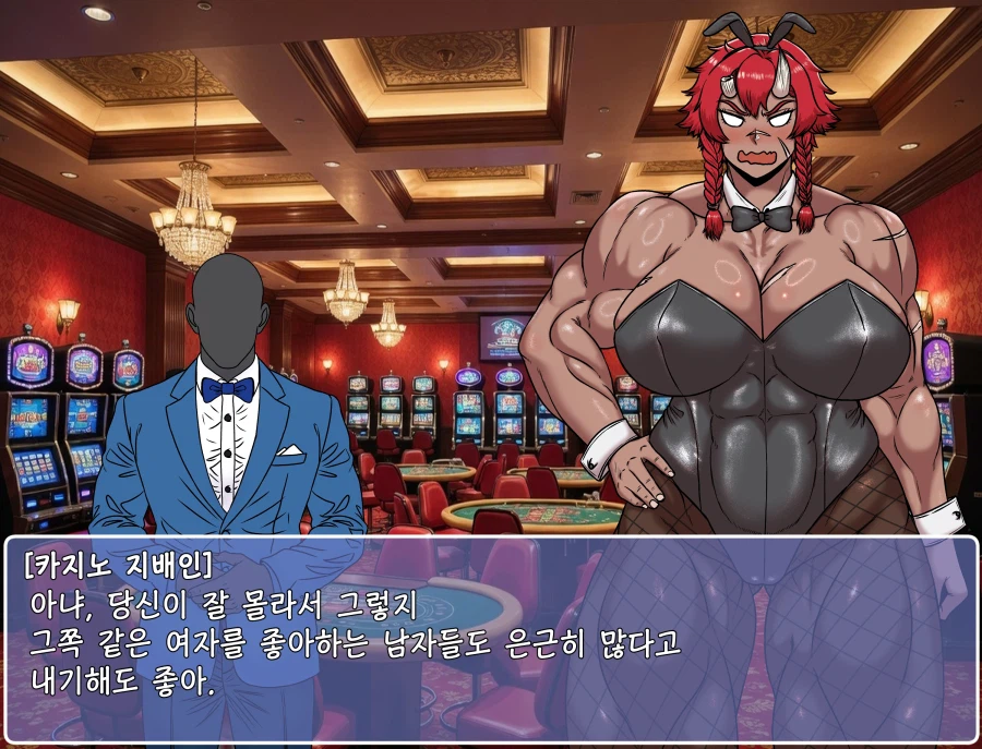 쯔꾸르 야겜 오거 여전사가 카지노에서 바니 걸로 일하는 CG집_14.webp