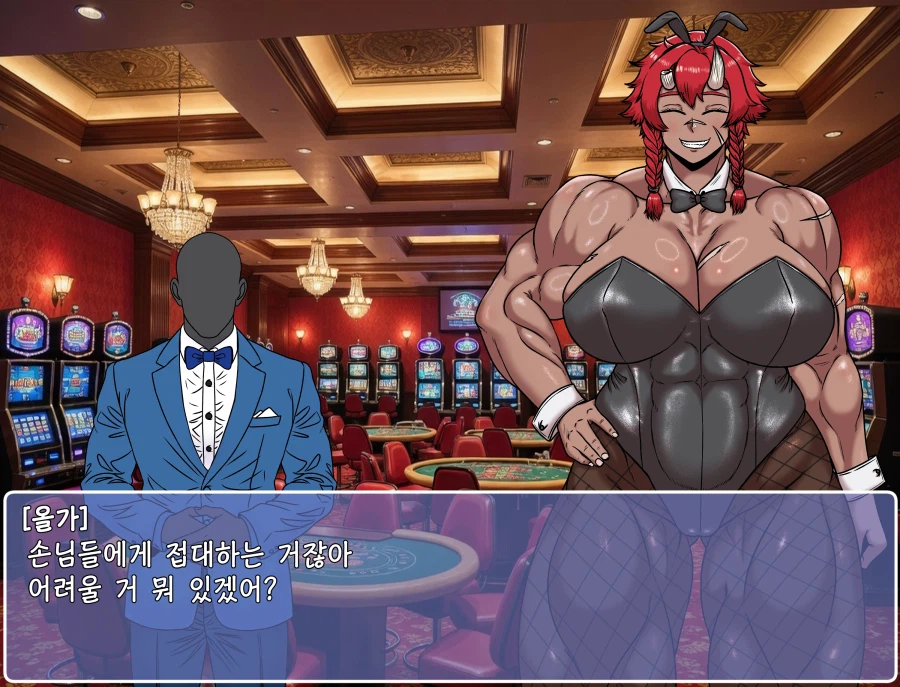 쯔꾸르 야겜 오거 여전사가 카지노에서 바니 걸로 일하는 CG집_17.webp