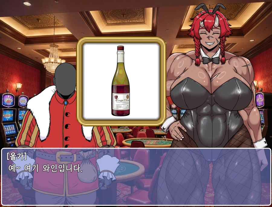 쯔꾸르 야겜 오거 여전사가 카지노에서 바니 걸로 일하는 CG집_29.webp