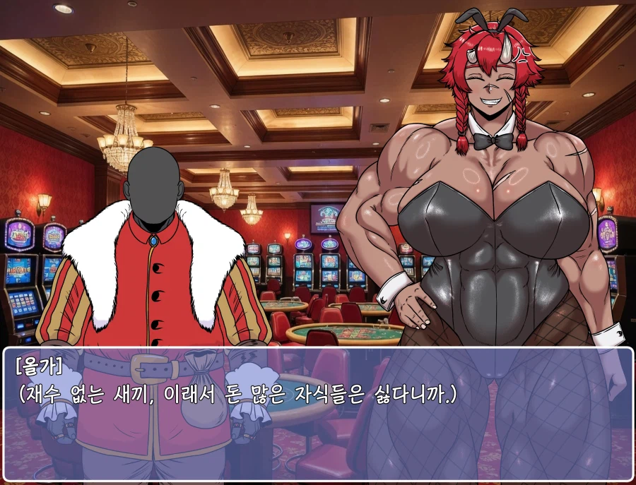쯔꾸르 야겜 오거 여전사가 카지노에서 바니 걸로 일하는 CG집_31.webp