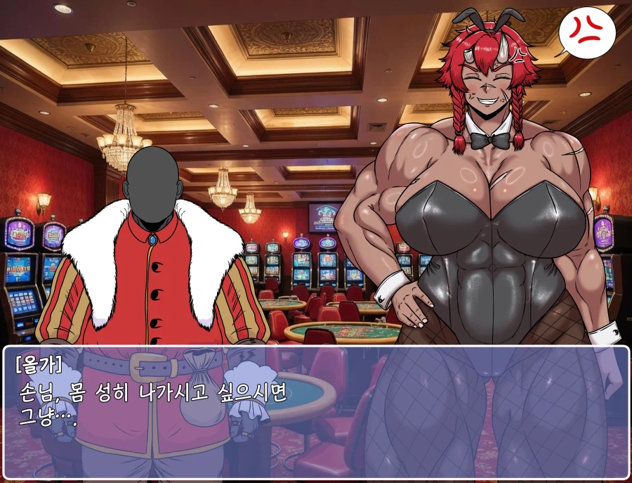 쯔꾸르 야겜 오거 여전사가 카지노에서 바니 걸로 일하는 CG집_33.webp