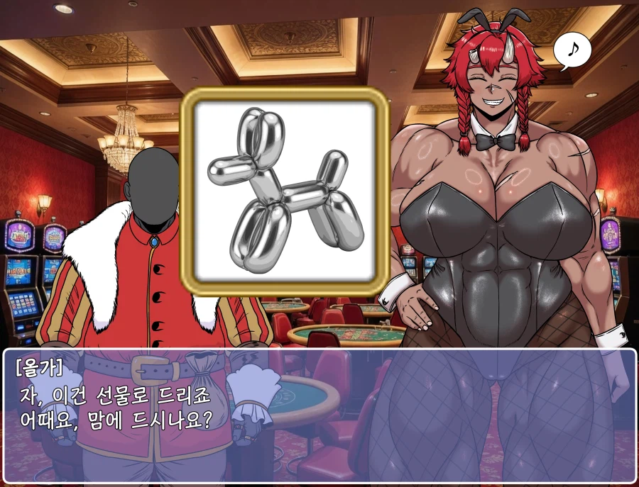 쯔꾸르 야겜 오거 여전사가 카지노에서 바니 걸로 일하는 CG집_45.webp