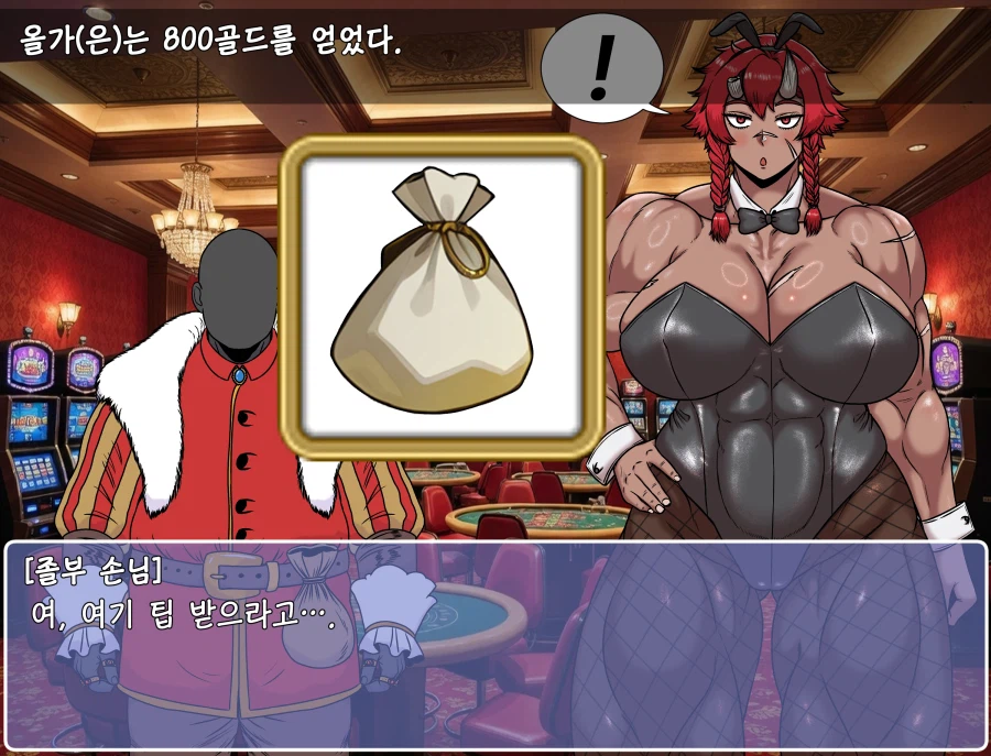 쯔꾸르 야겜 오거 여전사가 카지노에서 바니 걸로 일하는 CG집_47.webp