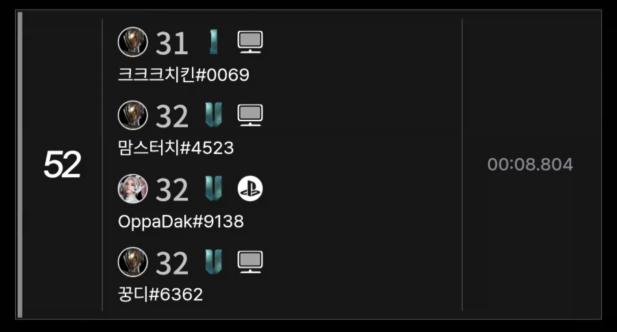 이번 홍게 도전 4인 파티 100위 안에 우리나라 분들 랭킹 입니다._3.webp