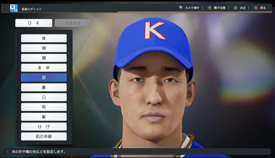 [프로야구스피리츠2026] 커스텀 2팀 추가및 안현민. 문보경.최지만 페이스온_21.webp