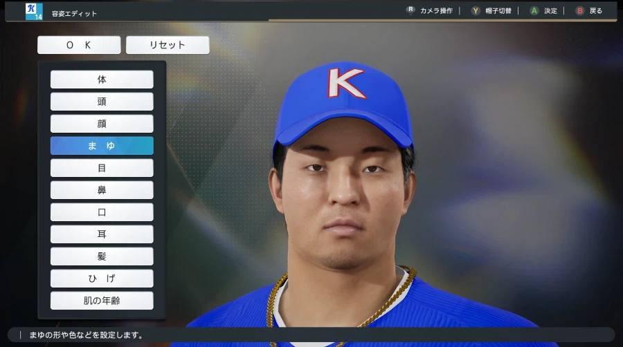 [프로야구스피리츠2026] 커스텀 2팀 추가및 안현민. 문보경.최지만 페이스온_32.webp