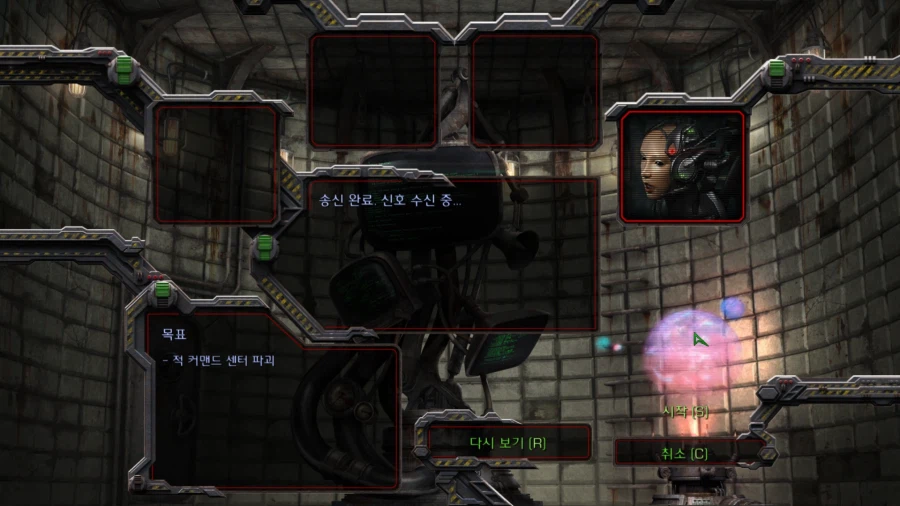 스타1) 브루드워 테란 첫번째 미션_6.webp