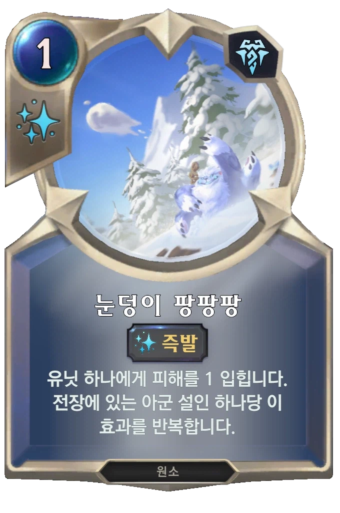 [레오룬] 7.3 패치 노트_9.webp