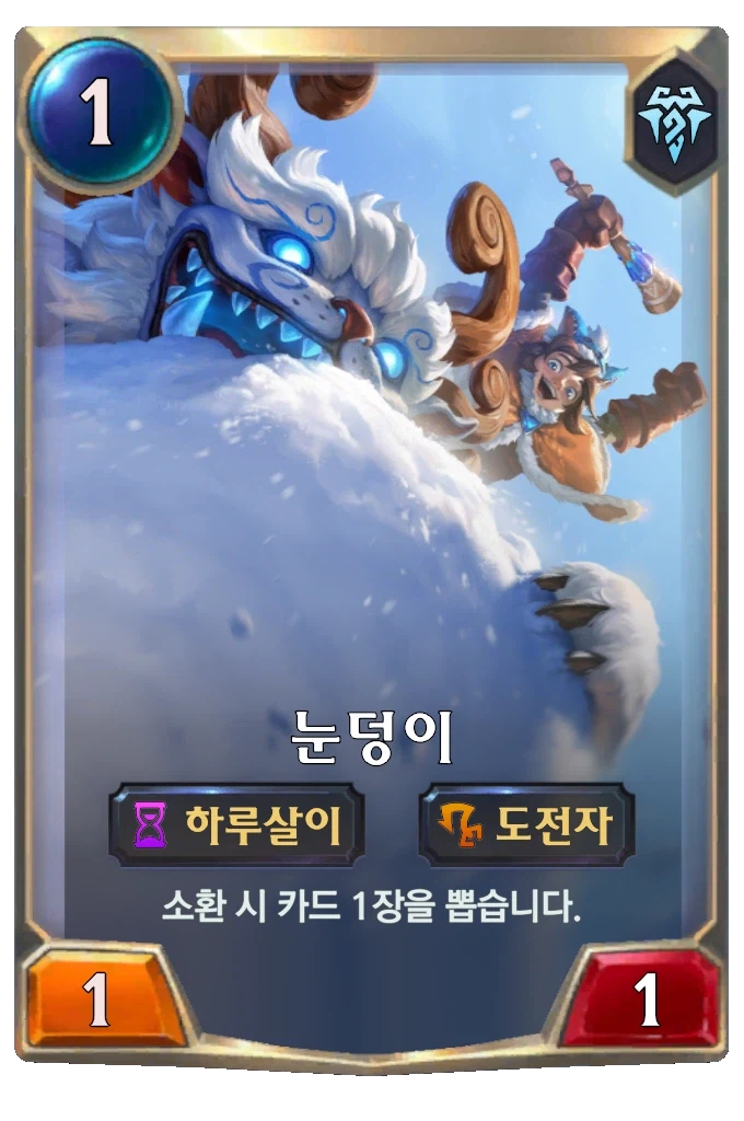 [레오룬] 7.3 패치 노트_19.webp