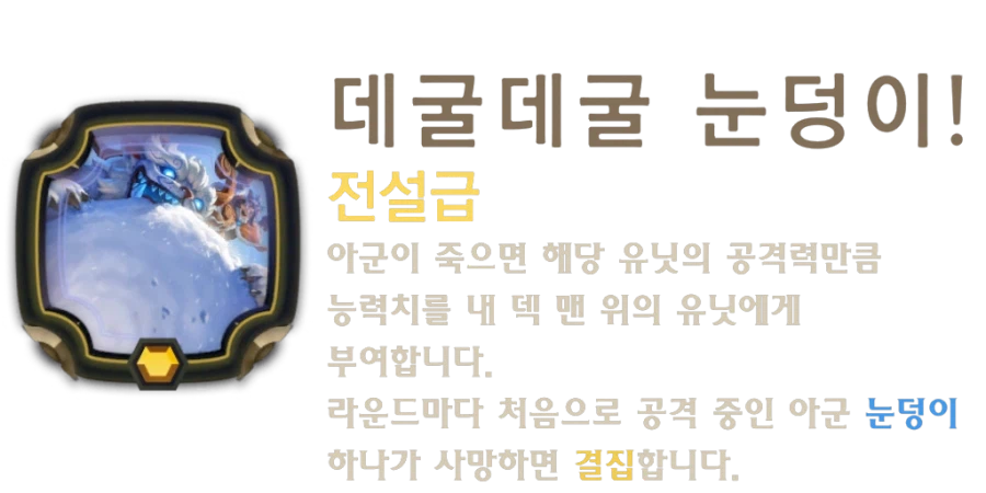 [레오룬] 7.3 패치 노트_17.webp