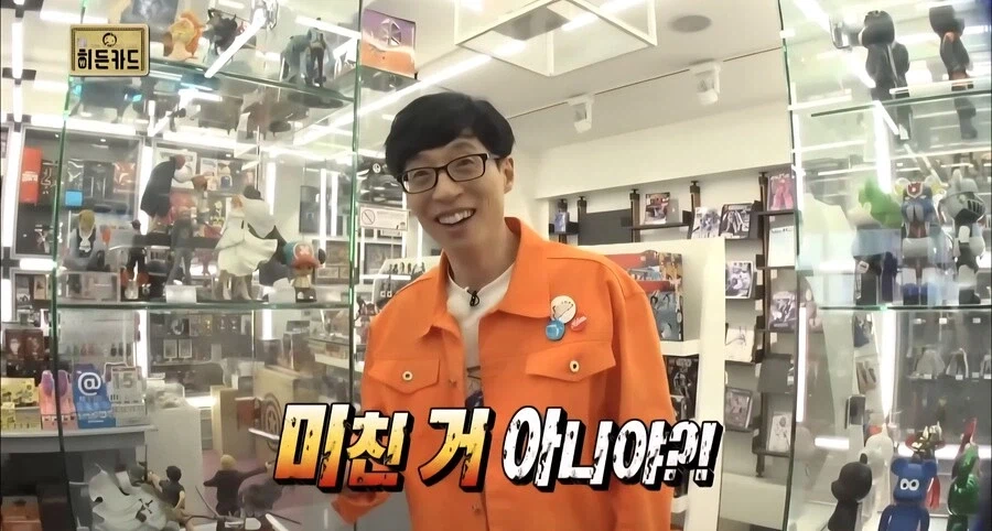 무한도전)개꿀잼 컨셉+풀컨박명수_4.webp