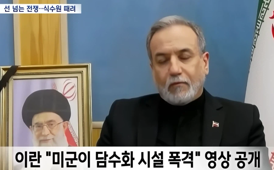 바레인 : 이란 이 섹끼야!?.jpg_1.webp