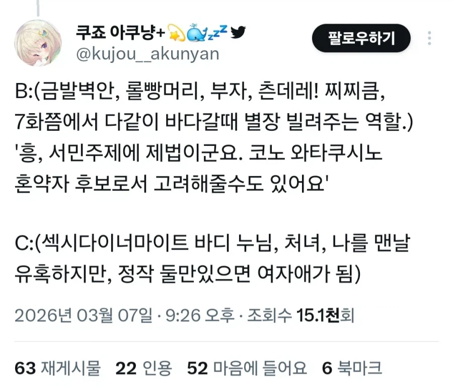 기내에 야겜 전문가 있습니까?_3.webp