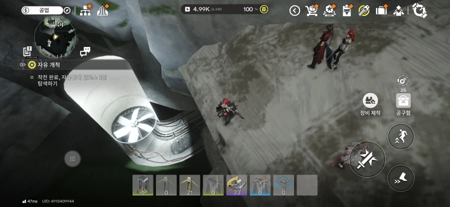 엔드필드) 오늘도 엔드필드는 한걸음 더 나아갔어_1.webp