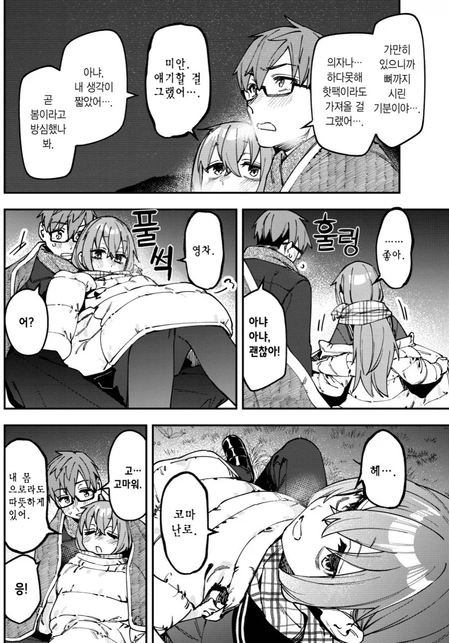 생구멍)코마 난로_1.webp