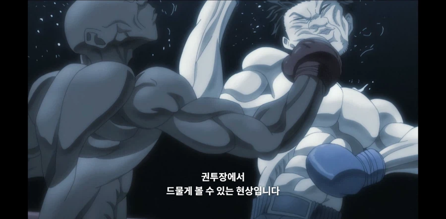 바키) 띵 호잉루 이 새1끼가 진짜 웃음벨인 점_3.webp