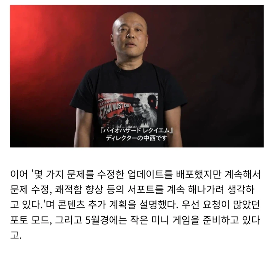 5월쯔음 무엇인가 추가 업뎃있을 예정인가보네요_1.webp