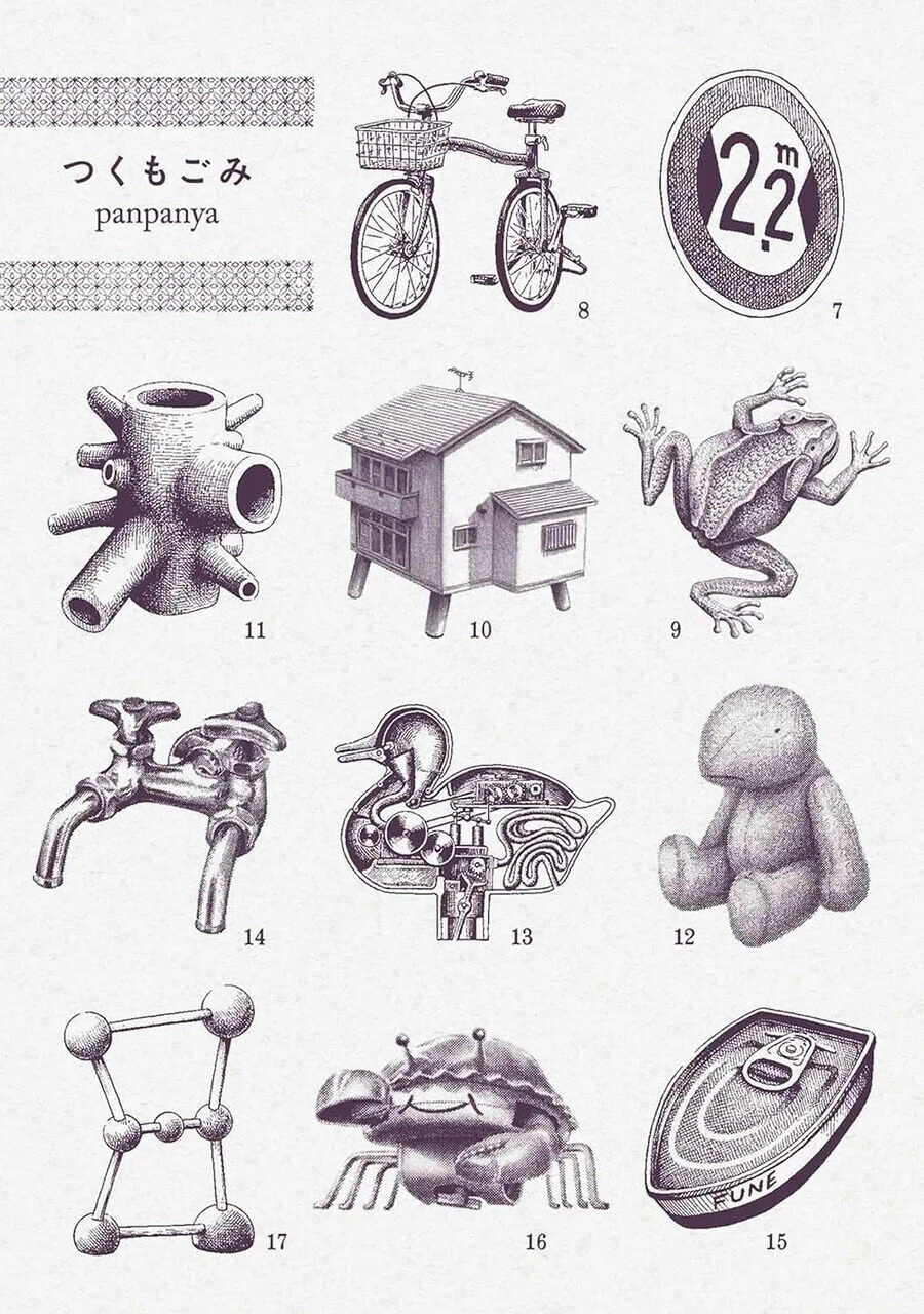 판판야 신작 정발예정_2.webp