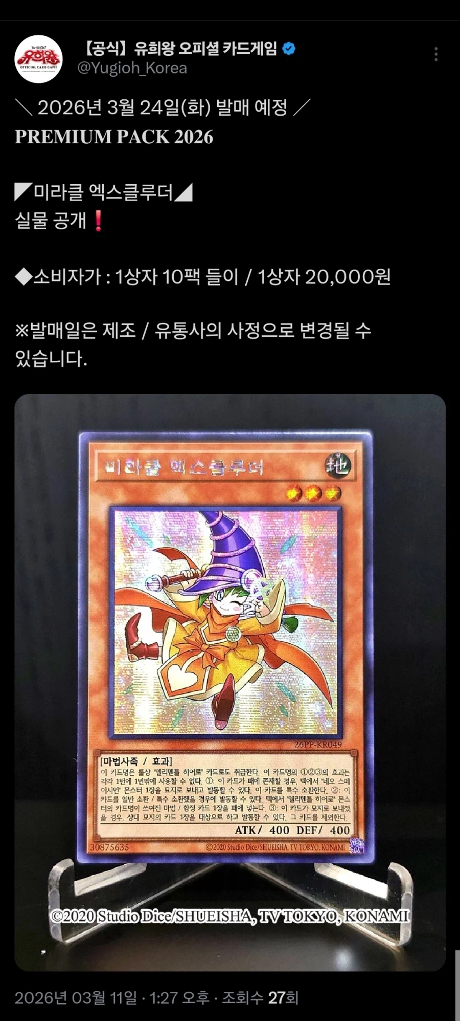 번역 달라졌내요_2.webp