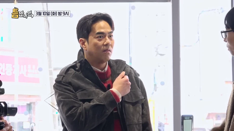 유튜브) 유재석 개.빡.치.다._7.webp