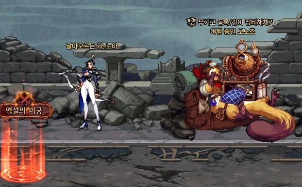 던파]노아님 으헤~_1.webp