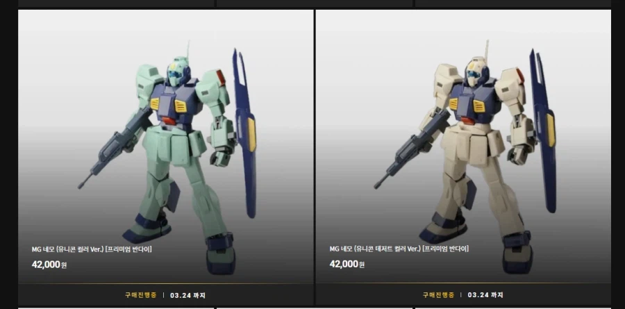 오늘 프반이요_2.webp