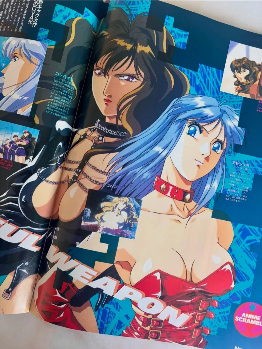 94년도 만화잡지_14.webp