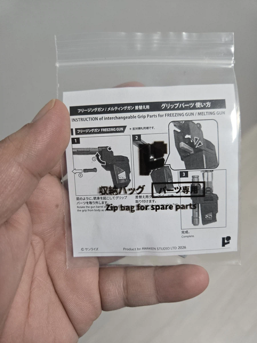 포플 초룡신 개선 파츠 받았습니다_1.webp