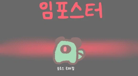 워해머) 프라이마크 첫 인상.jpg_2.webp