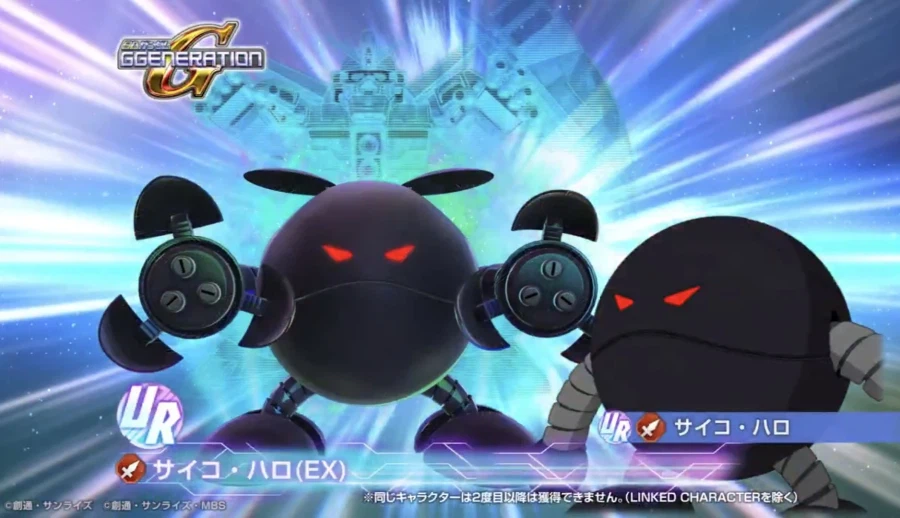 프라외) 지제네 이터널. 3월 13일 추가되는 신규 UR기체 PV 공개_2.webp