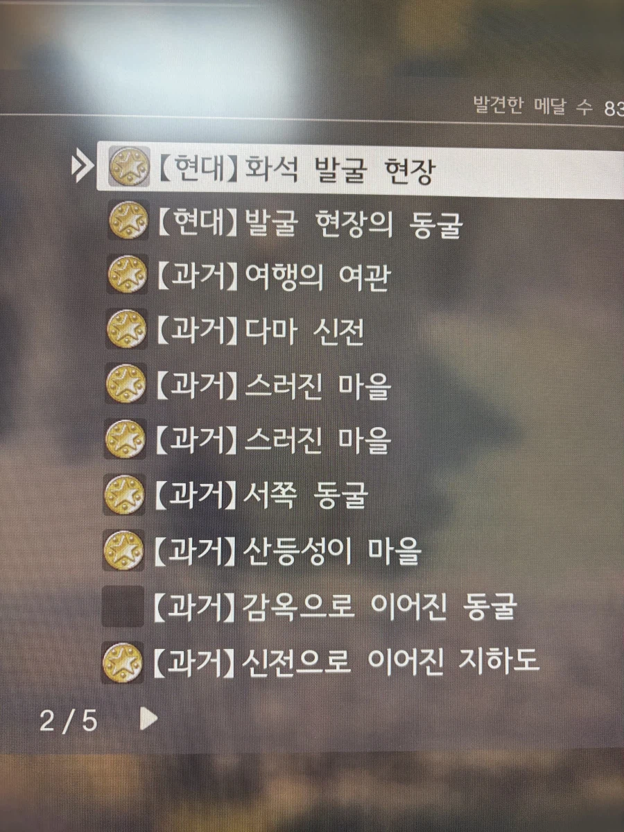 여기는 어느 지역으로 가야 하는걸까요?_1.webp