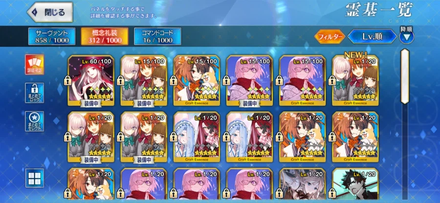 로밥5 풀흑 6660돌 서폿계정 [네고가능]_4.webp