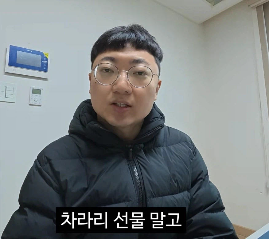 전충주맨] new 사무실 홍보 근황.jpg_12.webp