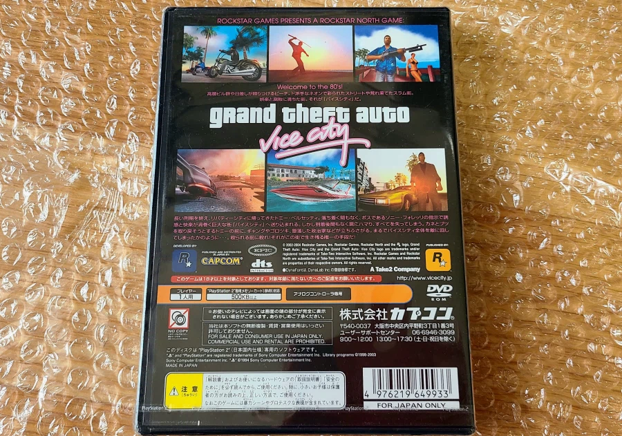 PS2 시디가 왔어요_2.webp