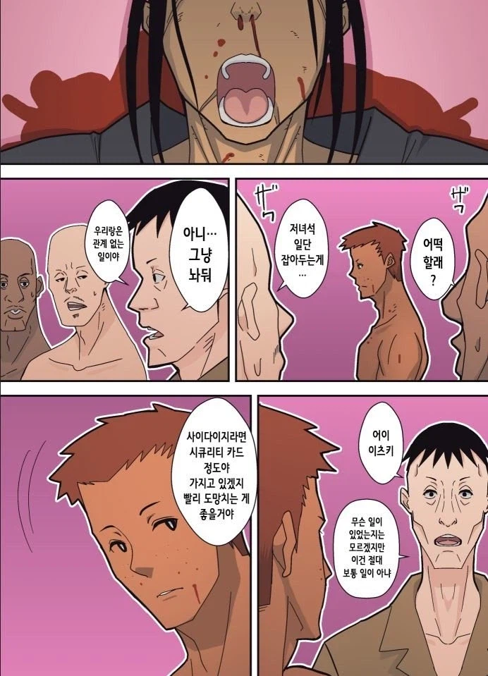 NTR결말 사이다_4.webp