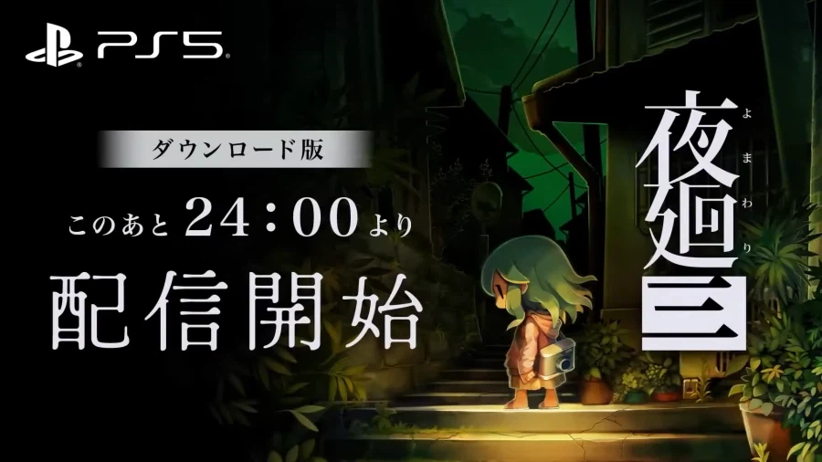 니폰이치 소프트웨어 UNTITLED// 공개_6.webp