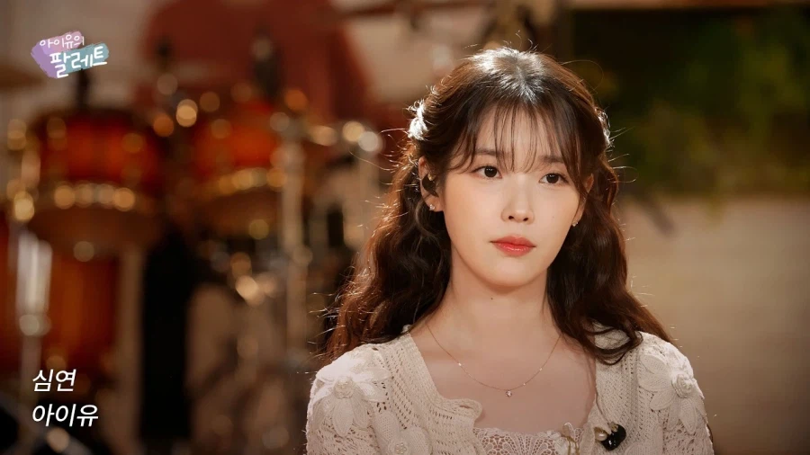 [아이유의 팔레트 조각집🎨] Ep.34 '심연' IU Live Clip_1.webp
