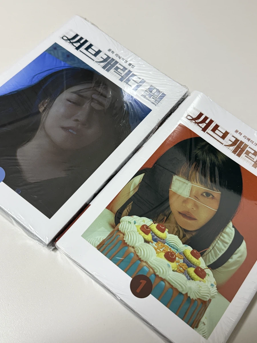 오늘의 장난감_1.webp