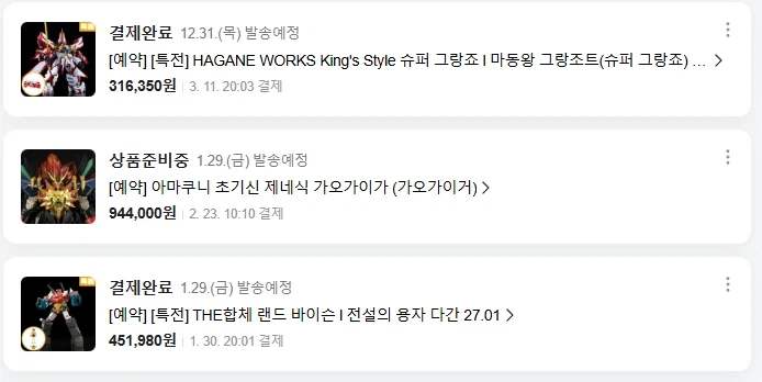 달마다 빡시네요 ㅠ_1.webp