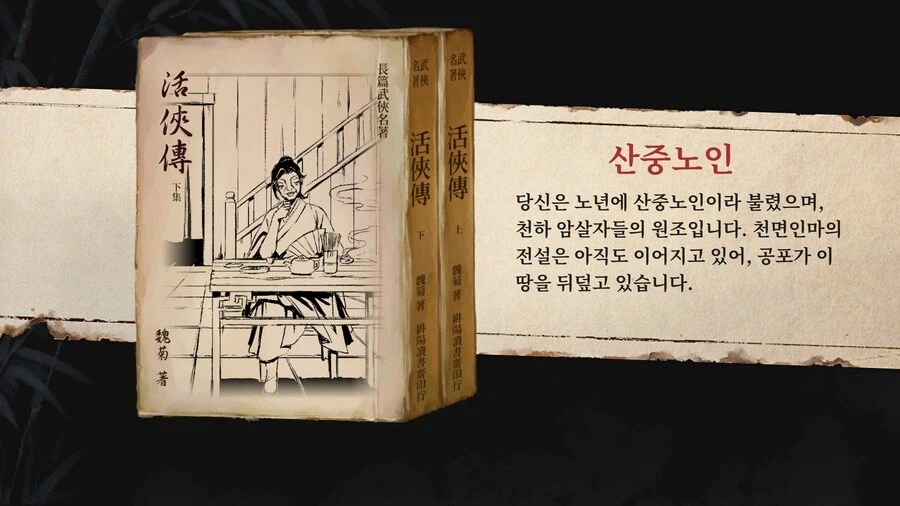 활협전,스포) 페그오랑 관련없는데 관련있는_5.webp