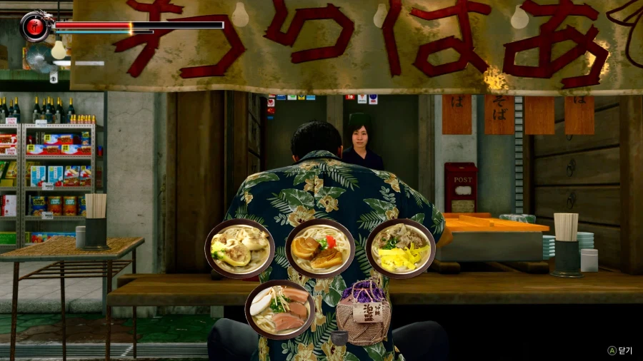 용과 같이 극 3_38.webp