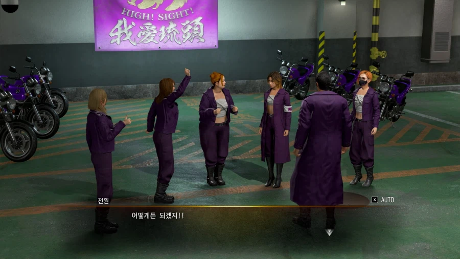 용과 같이 극 3_47.webp