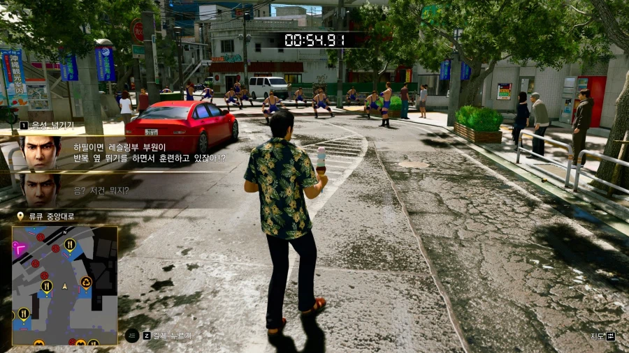 용과 같이 극 3_71.webp