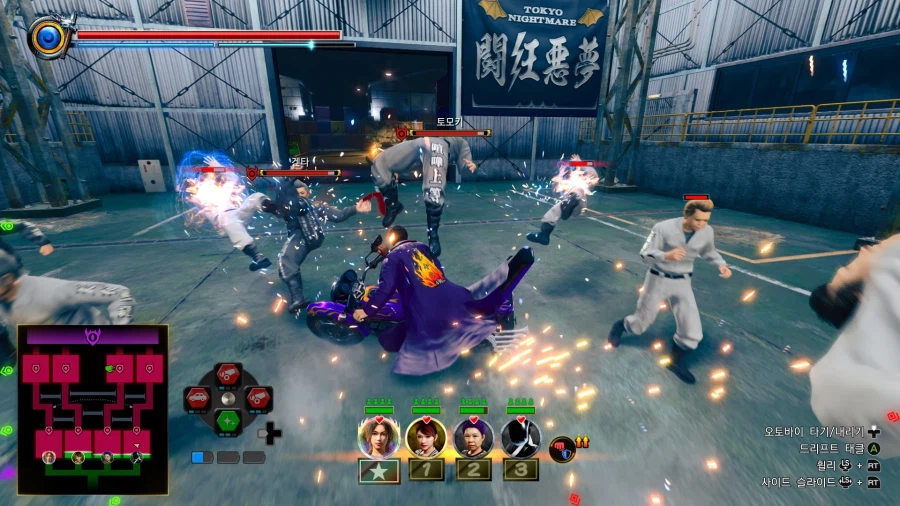 용과 같이 극 3_75.webp