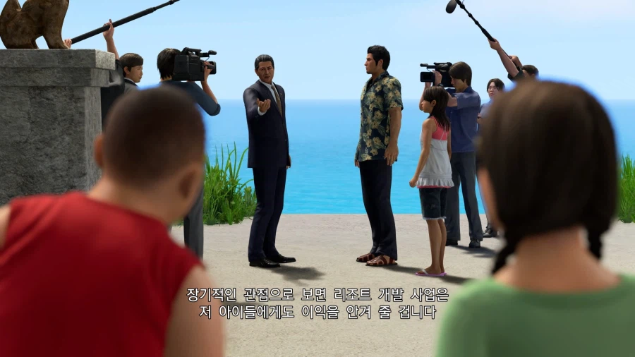 용과 같이 극 3_78.webp