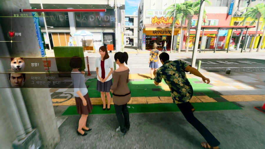 용과 같이 극 3_87.webp