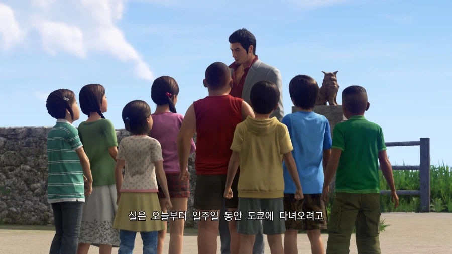 용과 같이 극 3_91.webp