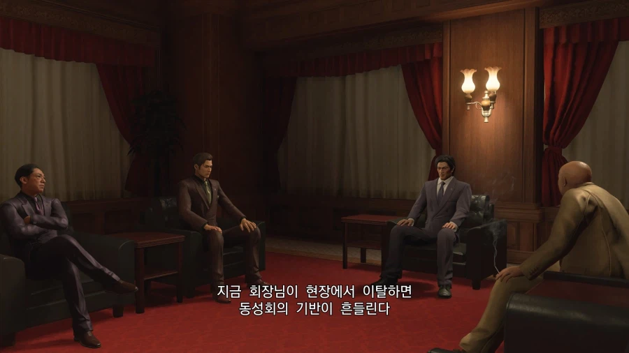 용과 같이 극 3_97.webp