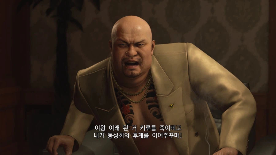 용과 같이 극 3_98.webp