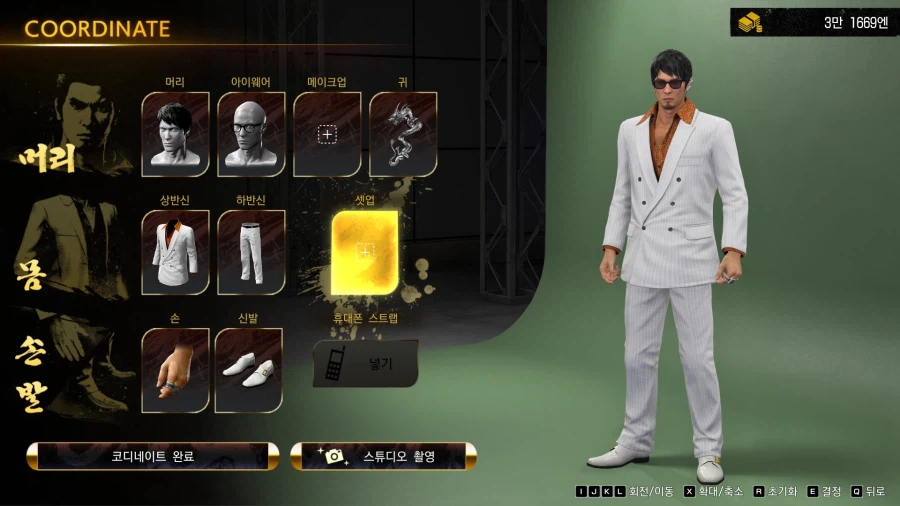 용과 같이 극 3_53.webp